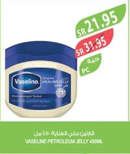 VASELINE