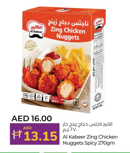 AL KABEER Chicken Nuggets  in Lulu Hypermarket in UAE - Dubai