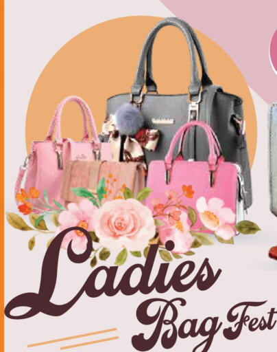  Ladies Bag  in Grand Hyper in Kuwait - Kuwait City