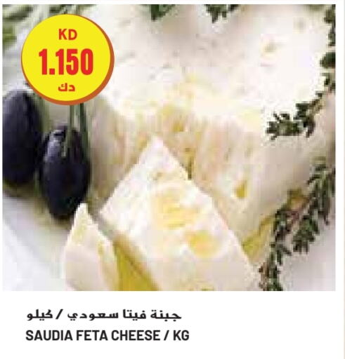 SAUDIA Feta  in Grand Costo in Kuwait - Ahmadi Governorate