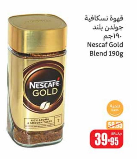 NESCAFE GOLD Coffee  in Othaim Markets in KSA, Saudi Arabia, Saudi - Riyadh