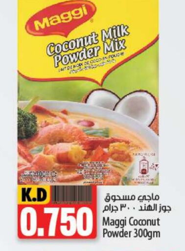 MAGGI Coconut Powder  in Mango Hypermarket  in Kuwait - Kuwait City