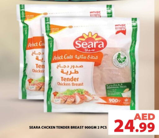 SEARA Chicken Breast  in Grand Hyper Market in UAE - Sharjah / Ajman