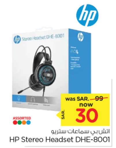 HP Earphone  in Nesto in KSA, Saudi Arabia, Saudi - Dammam