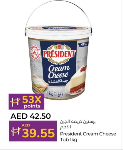 PRESIDENT Whipping / Cooking Cream  in Lulu Hypermarket in UAE - Dubai