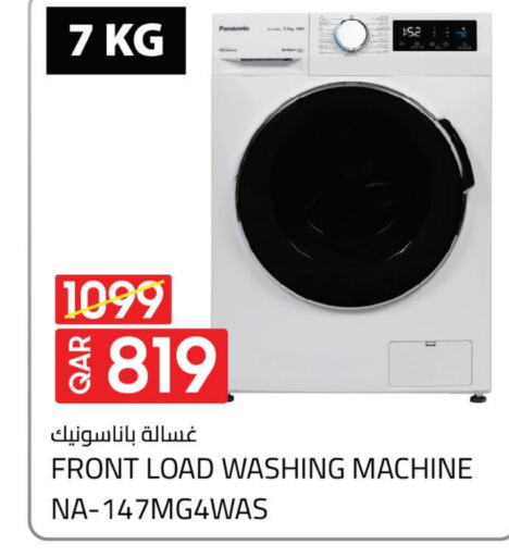 PANASONIC Washing Machine  in Family Food Centre in Qatar - Umm Salal