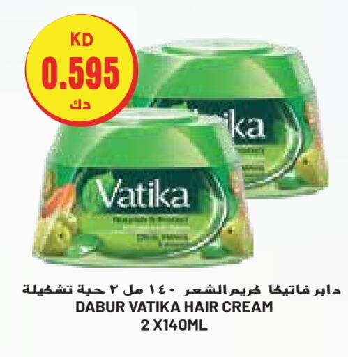 DABUR Hair Cream  in Grand Costo in Kuwait - Kuwait City