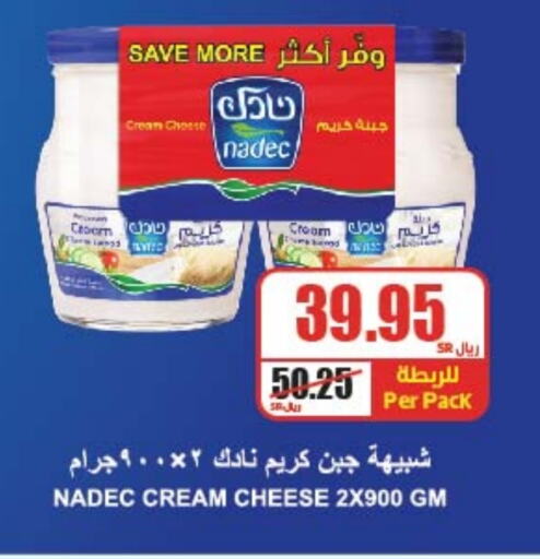 NADEC Cream Cheese  in A Market in KSA, Saudi Arabia, Saudi - Riyadh