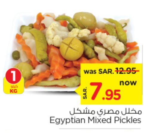  Pickle  in Nesto in KSA, Saudi Arabia, Saudi - Al Hasa