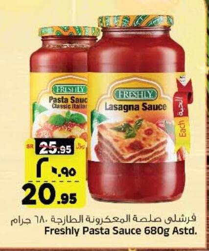 FRESHLY Pizza & Pasta Sauce  in Al Madina Hypermarket in KSA, Saudi Arabia, Saudi - Riyadh