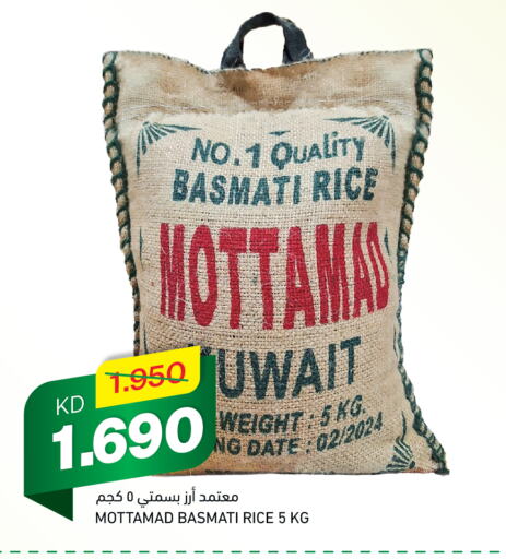  Basmati / Biryani Rice  in Gulfmart in Kuwait - Ahmadi Governorate