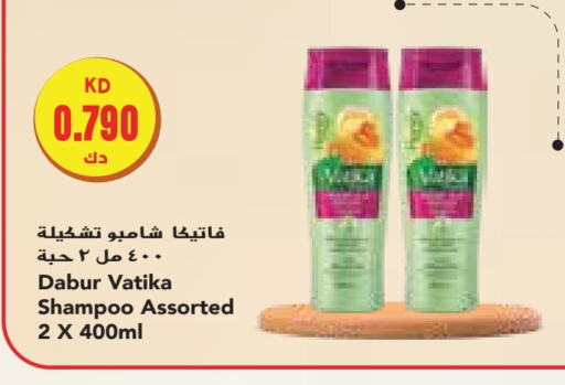 DABUR Shampoo / Conditioner  in Grand Costo in Kuwait - Kuwait City