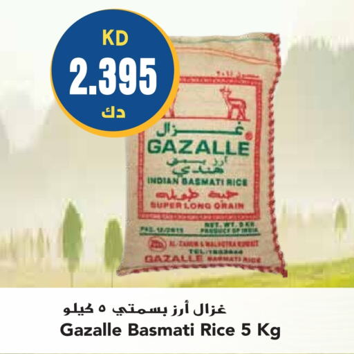  Basmati / Biryani Rice  in Grand Hyper in Kuwait - Ahmadi Governorate