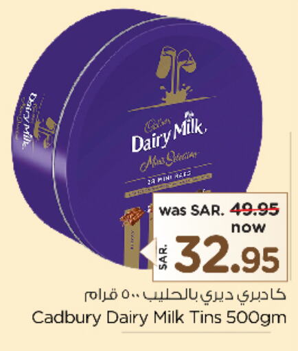 CADBURY   in Nesto in KSA, Saudi Arabia, Saudi - Dammam