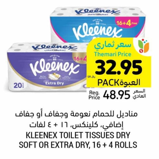 KLEENEX   in Tamimi Market in KSA, Saudi Arabia, Saudi - Riyadh