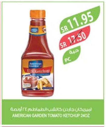 AMERICAN GARDEN Tomato Ketchup  in Farm  in KSA, Saudi Arabia, Saudi - Riyadh