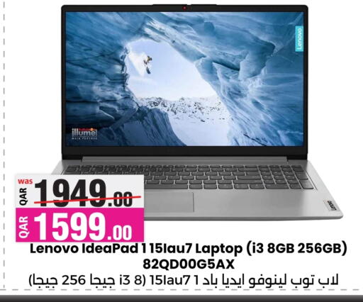 LENOVO Laptop  in Ansar Gallery in Qatar - Umm Salal