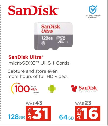 سانديسك ذاكرة فلاش  in لولو هايبرماركت in الإمارات العربية المتحدة , الامارات - رَأْس ٱلْخَيْمَة