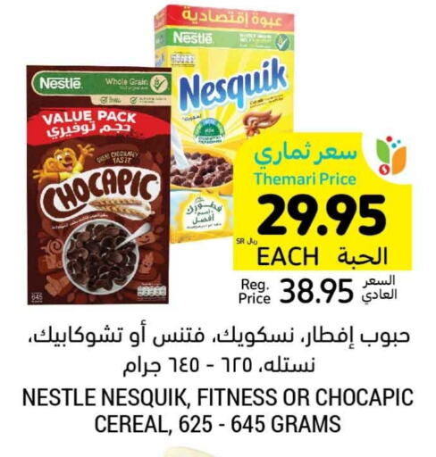 NESTLE Cereals  in Tamimi Market in KSA, Saudi Arabia, Saudi - Jeddah