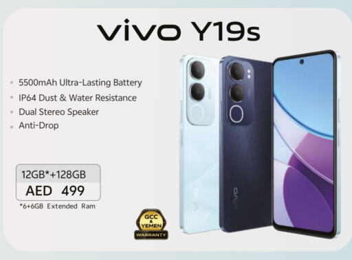 VIVO   in Lulu Hypermarket in UAE - Ras al Khaimah