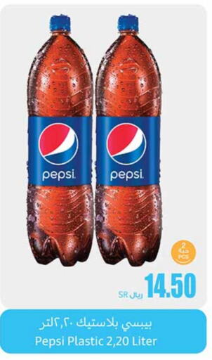 PEPSI   in Othaim Markets in KSA, Saudi Arabia, Saudi - Buraidah