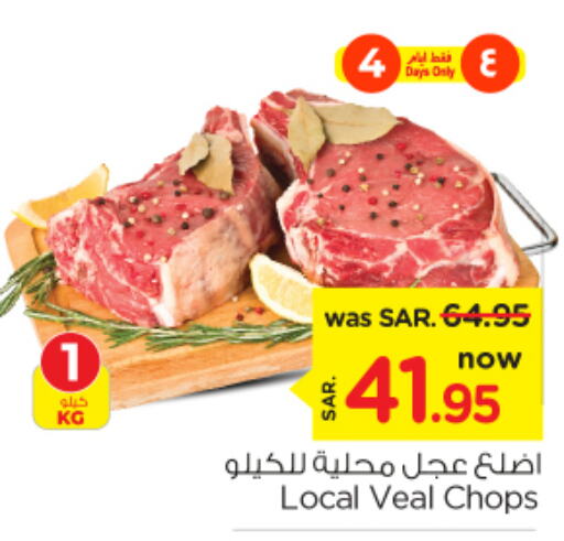  Veal  in Nesto in KSA, Saudi Arabia, Saudi - Al Hasa