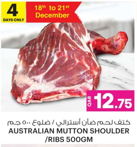  Mutton / Lamb  in Ansar Gallery in Qatar - Al Shamal