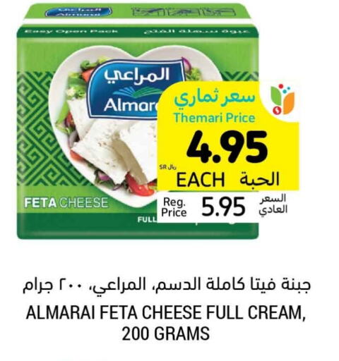 ALMARAI Feta  in Tamimi Market in KSA, Saudi Arabia, Saudi - Riyadh