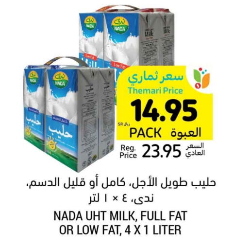 NADA Long Life / UHT Milk  in Tamimi Market in KSA, Saudi Arabia, Saudi - Riyadh