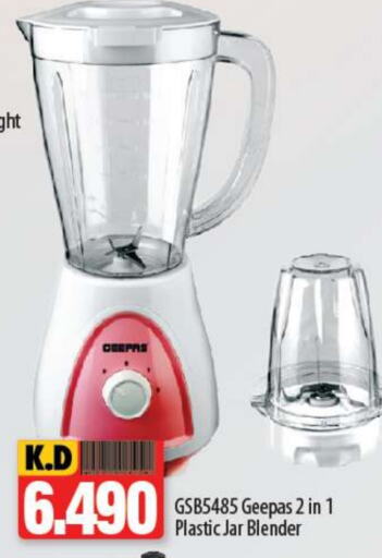 GEEPAS Mixer / Grinder  in Mango Hypermarket  in Kuwait - Ahmadi Governorate