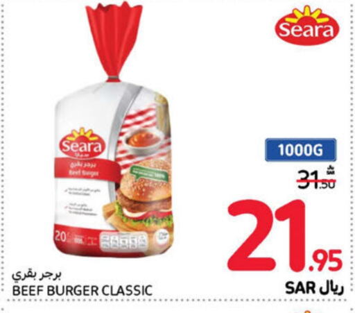 SEARA   in Carrefour in KSA, Saudi Arabia, Saudi - Sakaka