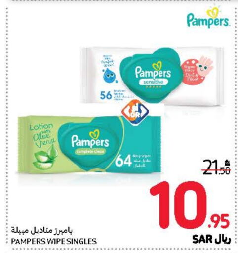 Pampers   in Carrefour in KSA, Saudi Arabia, Saudi - Sakaka