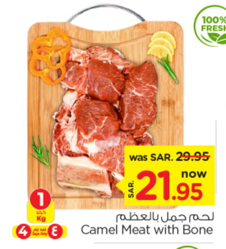  Camel meat  in Nesto in KSA, Saudi Arabia, Saudi - Riyadh