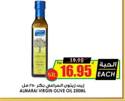 ALMARAI Virgin Olive Oil  in Prime Supermarket in KSA, Saudi Arabia, Saudi - Riyadh