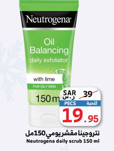 NEUTROGENA   in Mira Mart Mall in KSA, Saudi Arabia, Saudi - Jeddah