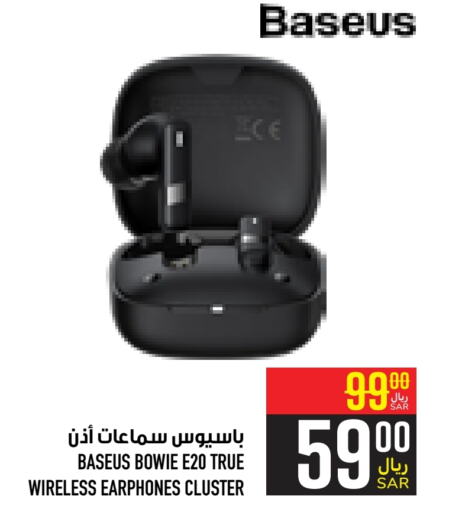  Earphone  in Abraj Hypermarket in KSA, Saudi Arabia, Saudi - Mecca