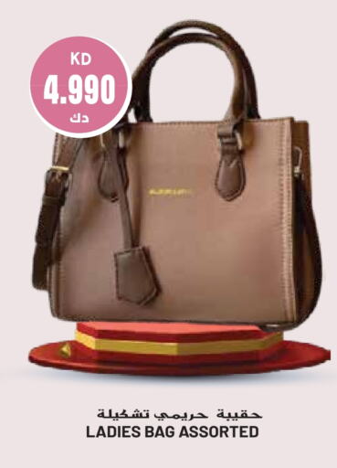  Ladies Bag  in Grand Hyper in Kuwait - Kuwait City