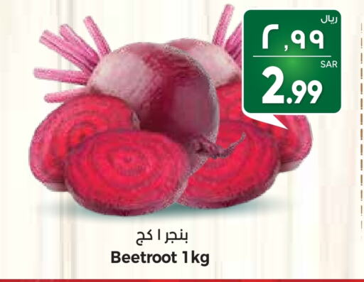  Beetroot  in City Flower in KSA, Saudi Arabia, Saudi - Jubail