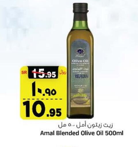  Olive Oil  in Al Madina Hypermarket in KSA, Saudi Arabia, Saudi - Riyadh