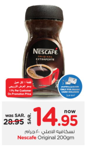 NESCAFE Coffee  in Nesto in KSA, Saudi Arabia, Saudi - Dammam