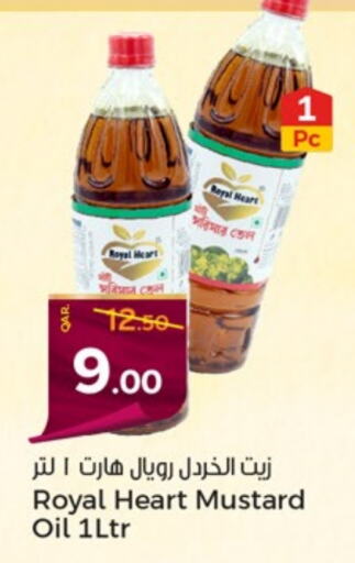  Mustard Oil  in Paris Hypermarket in Qatar - Al Khor