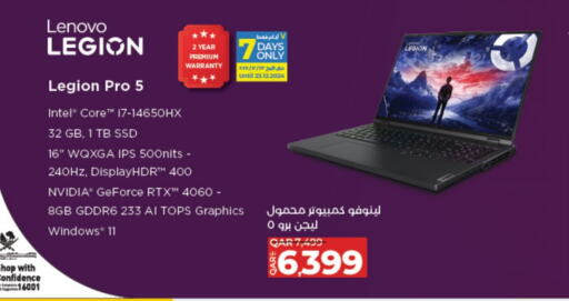 LENOVO Laptop  in LuLu Hypermarket in Qatar - Doha