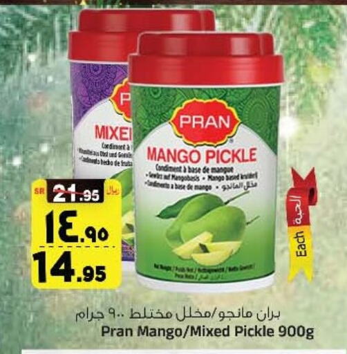 PRAN Pickle  in Al Madina Hypermarket in KSA, Saudi Arabia, Saudi - Riyadh