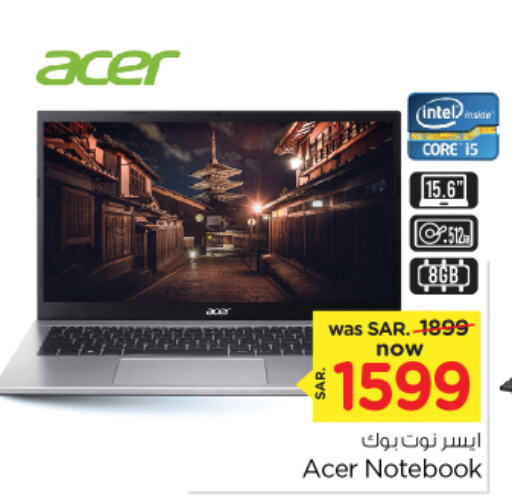 ACER Laptop  in Nesto in KSA, Saudi Arabia, Saudi - Dammam