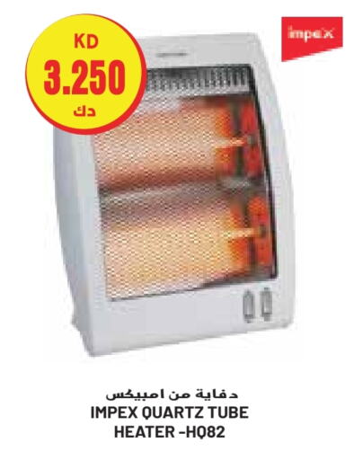 IMPEX Heater  in Grand Costo in Kuwait - Ahmadi Governorate