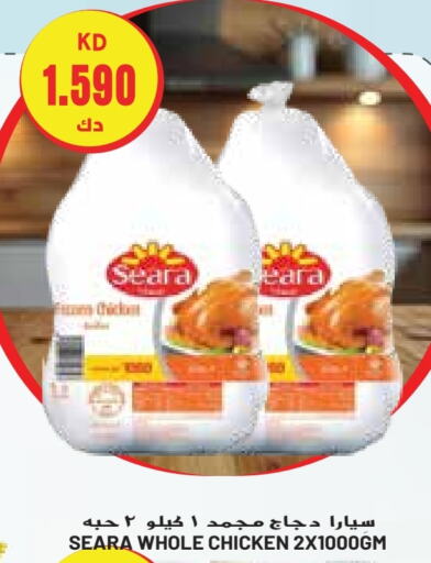 SEARA Frozen Whole Chicken  in Grand Costo in Kuwait - Ahmadi Governorate