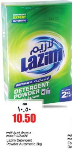  Detergent  in Retail Mart in Qatar - Umm Salal