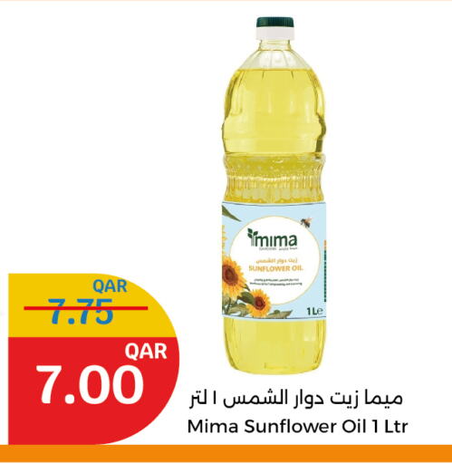  Sunflower Oil  in City Hypermarket in Qatar - Umm Salal