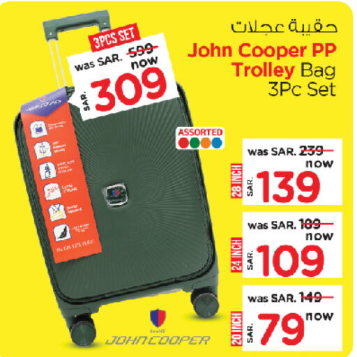  Trolley  in Nesto in KSA, Saudi Arabia, Saudi - Dammam