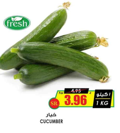 Cucumber